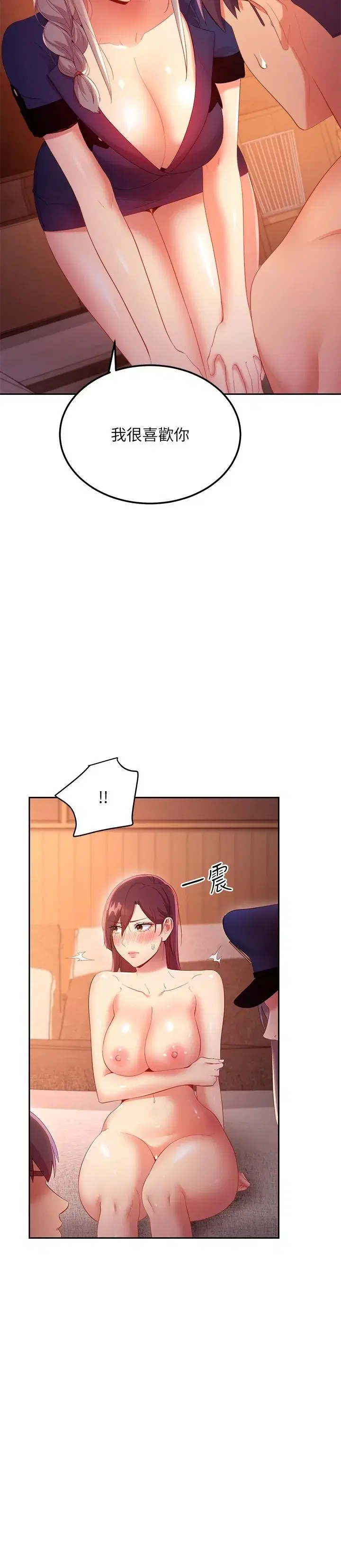第101話