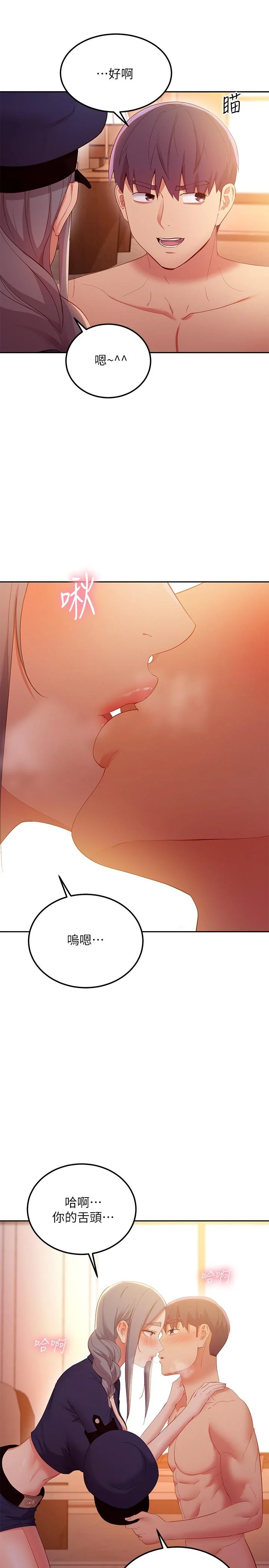 第101話