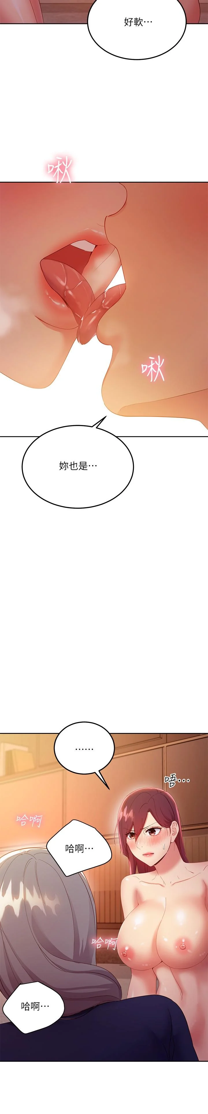 第101話
