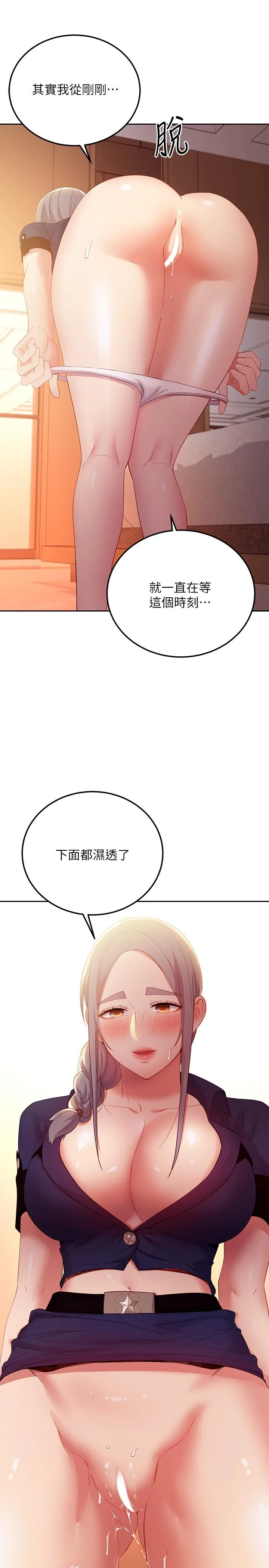 第101話