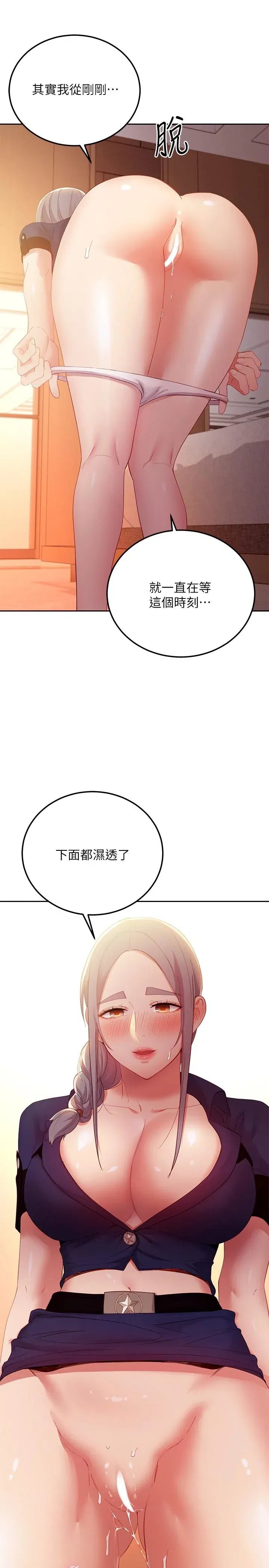 第101話