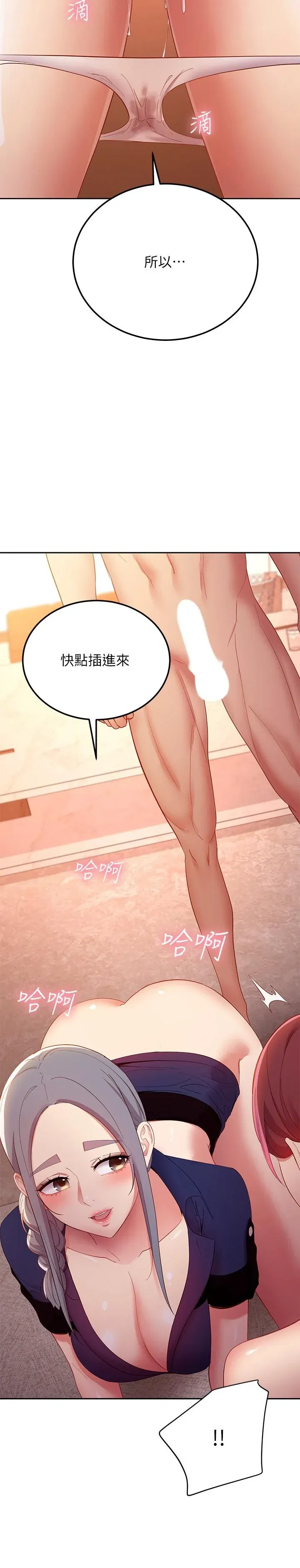 第101話