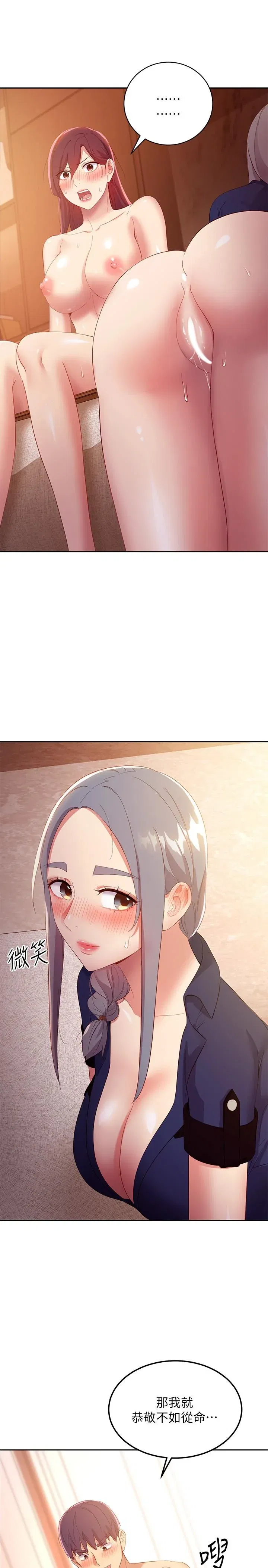第101話