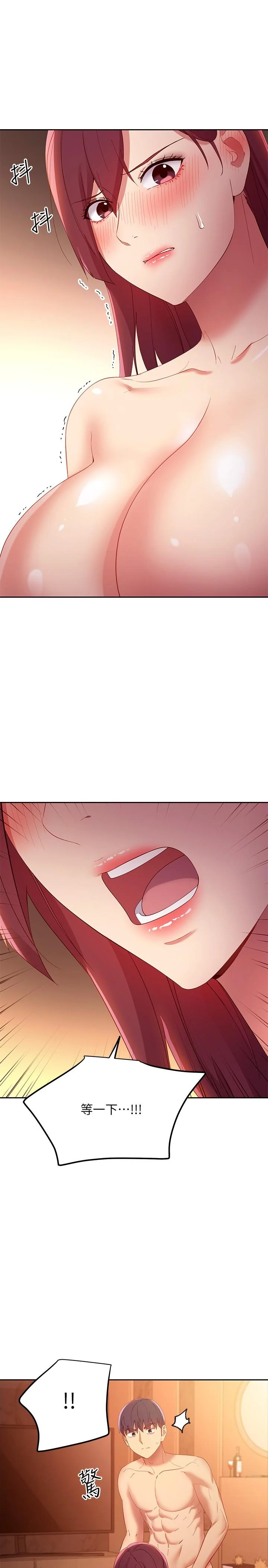 第101話