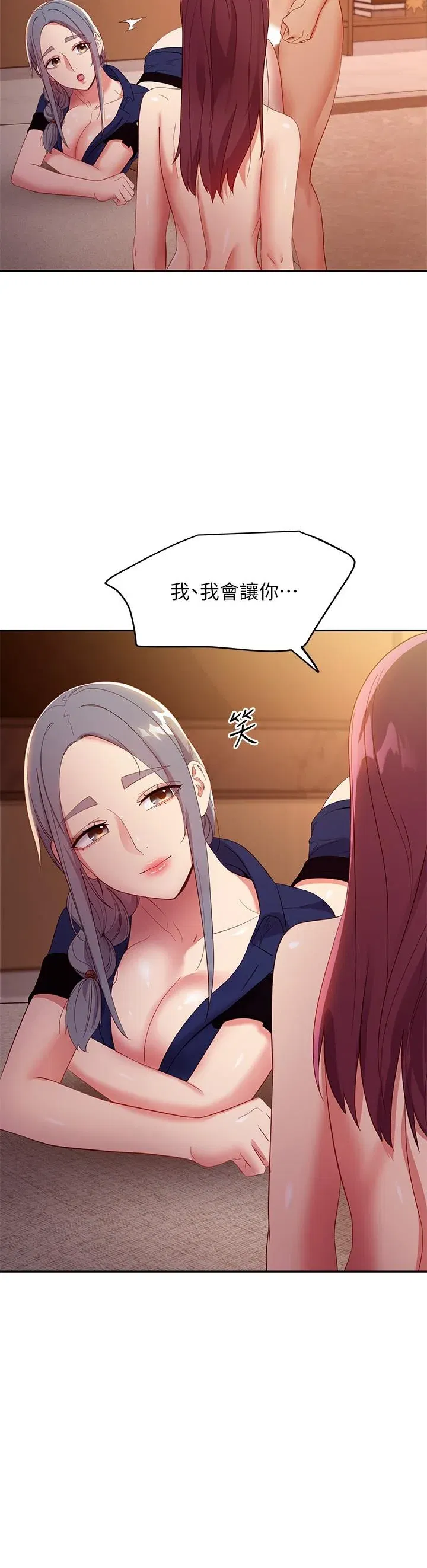 第101話