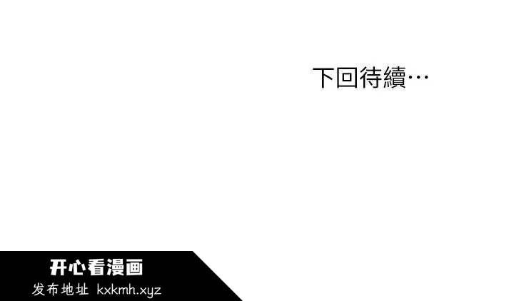 第101話
