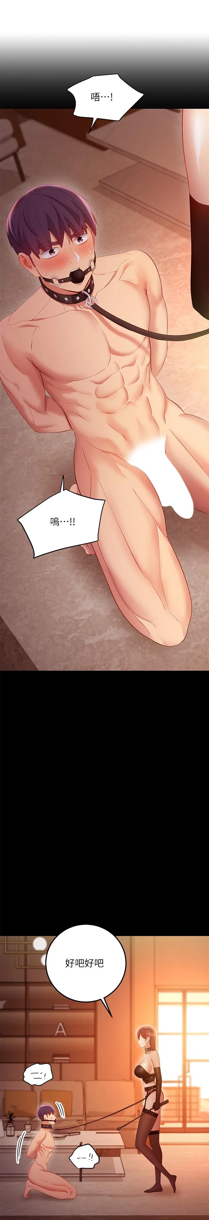 第101話