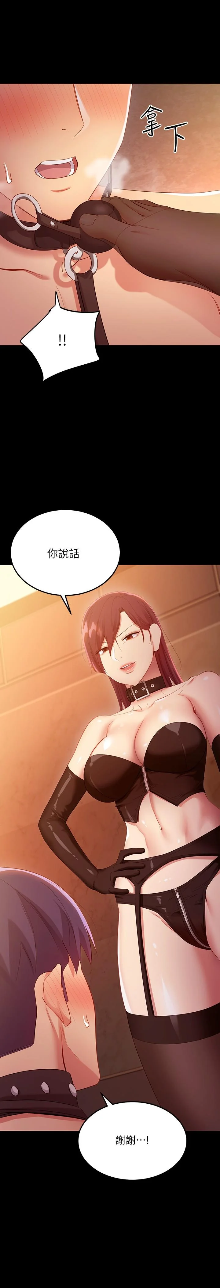 第101話