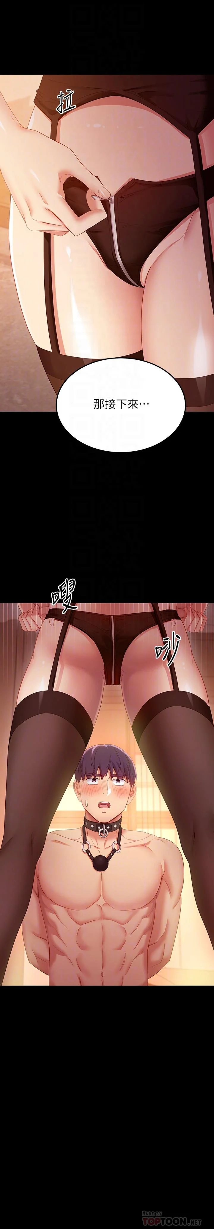 第101話