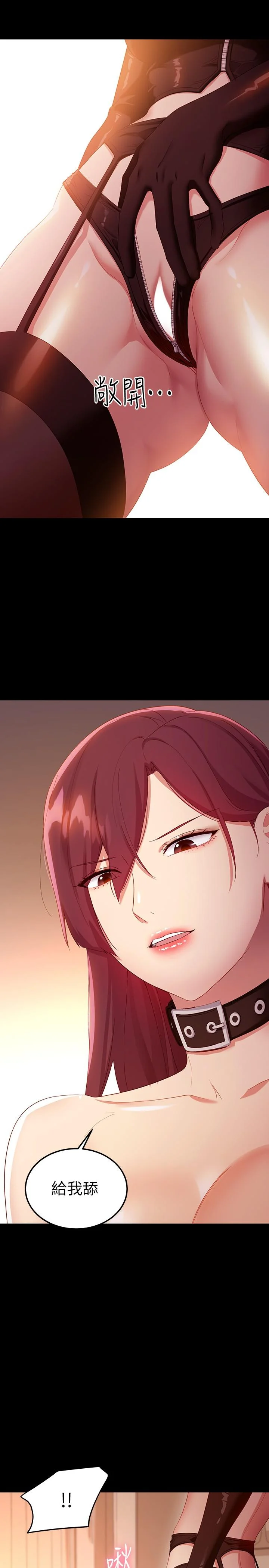 第101話