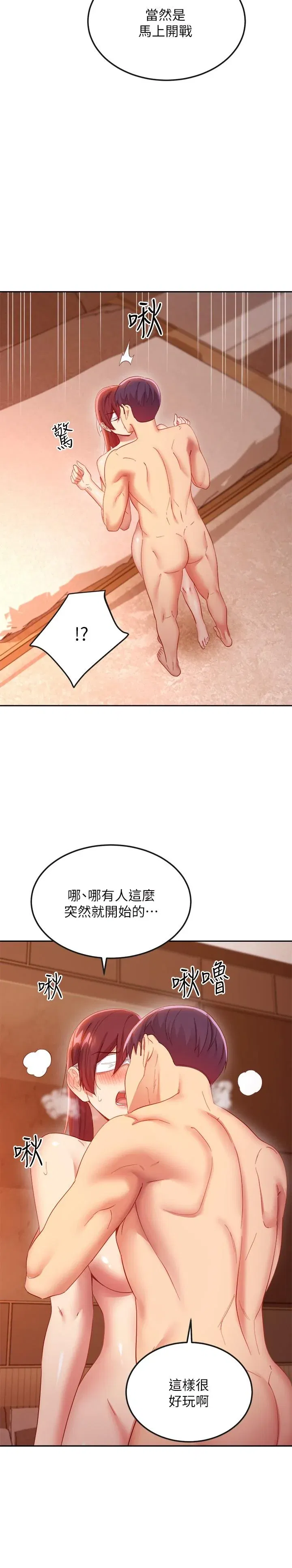 第102話