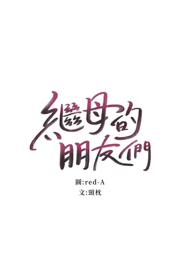 第102話