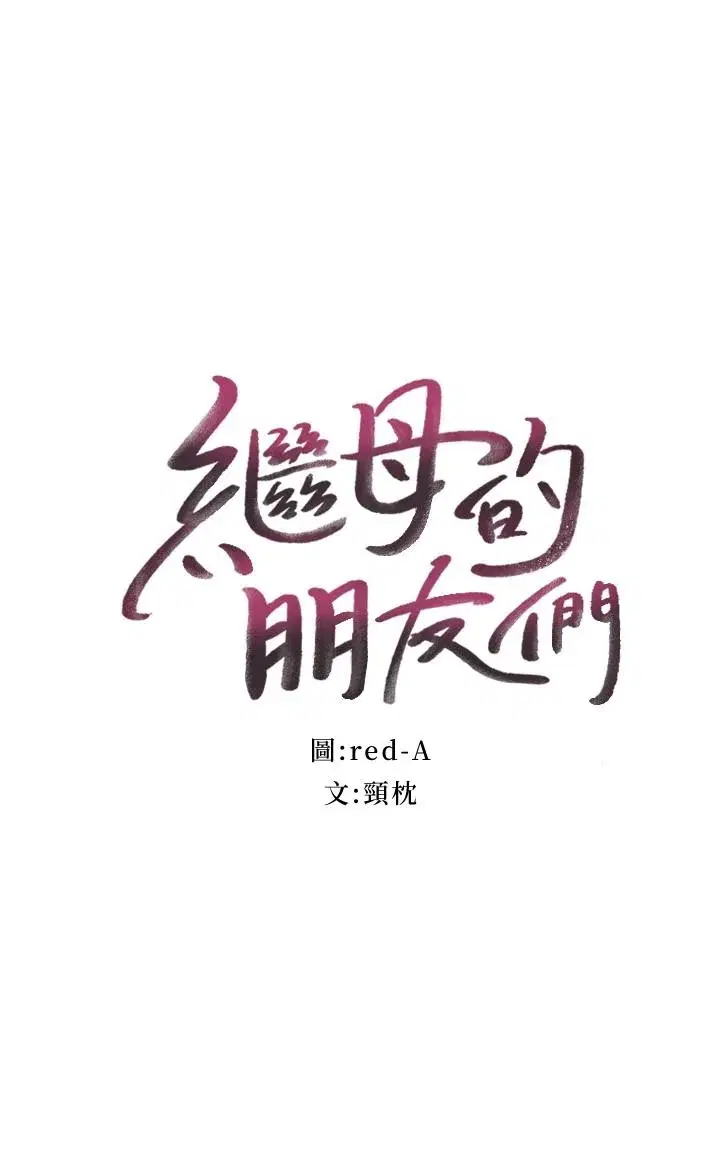第102話
