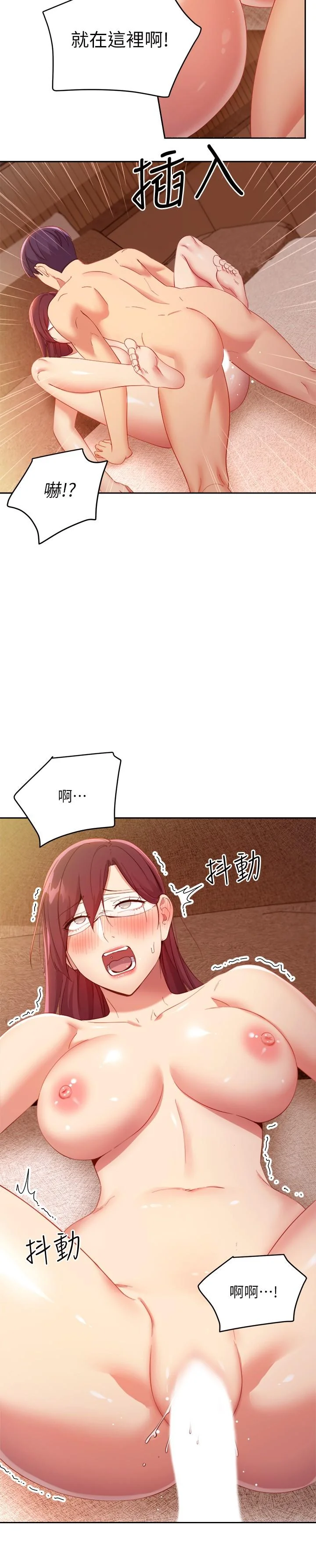 第102話