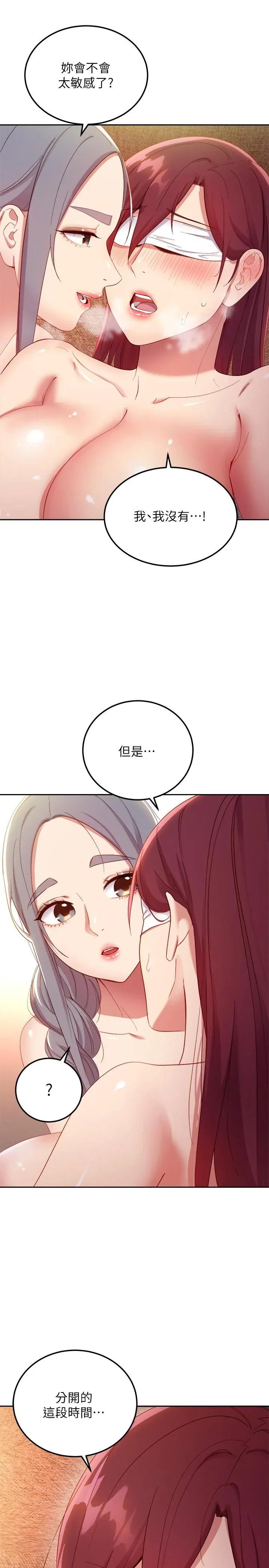 第102話