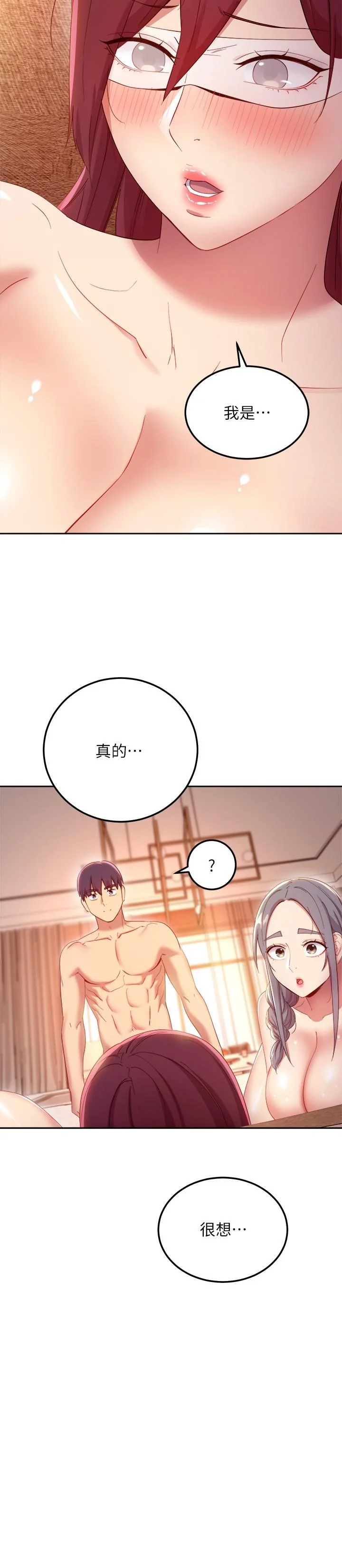 第102話