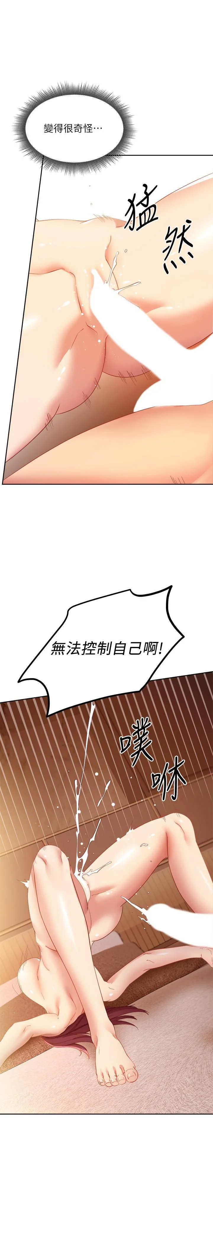 第102話