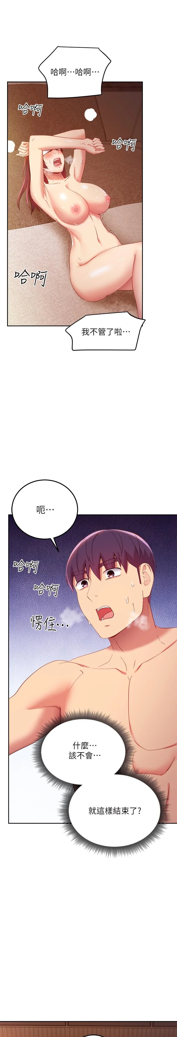 第102話