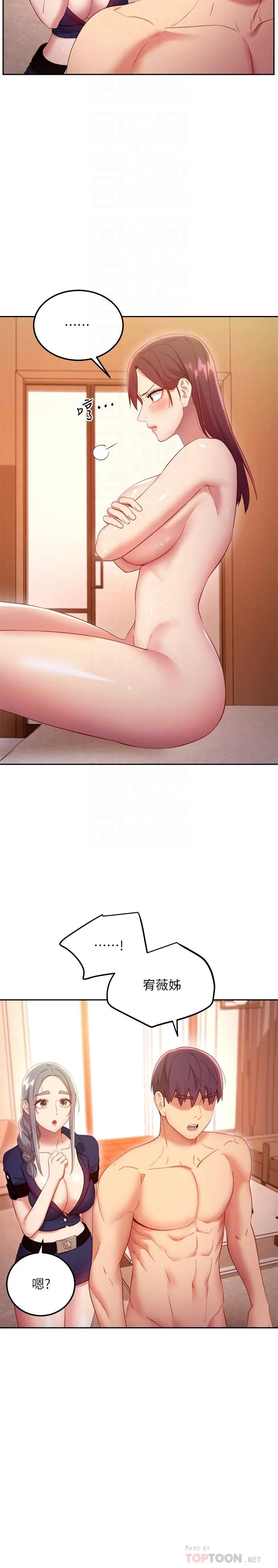 第102話