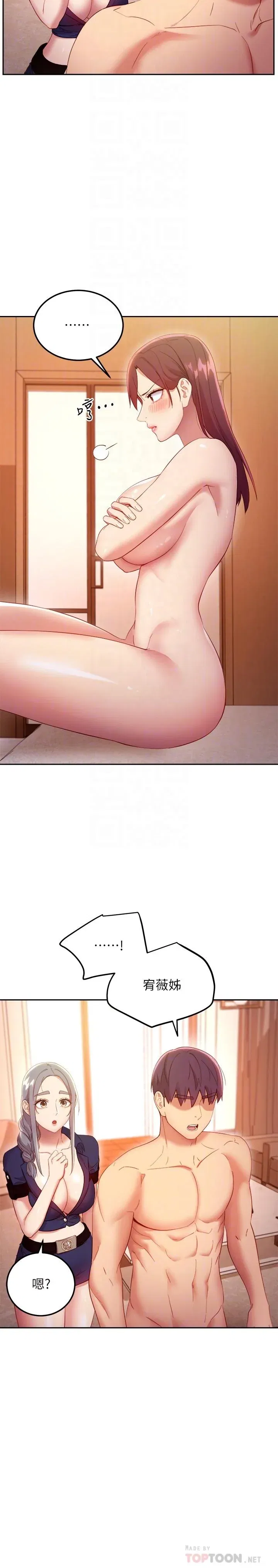 第102話