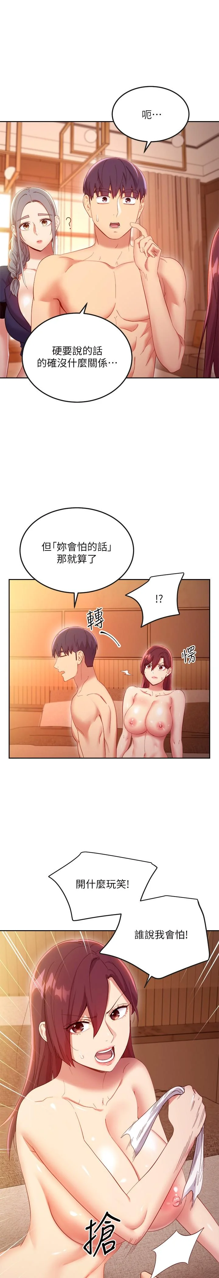 第102話