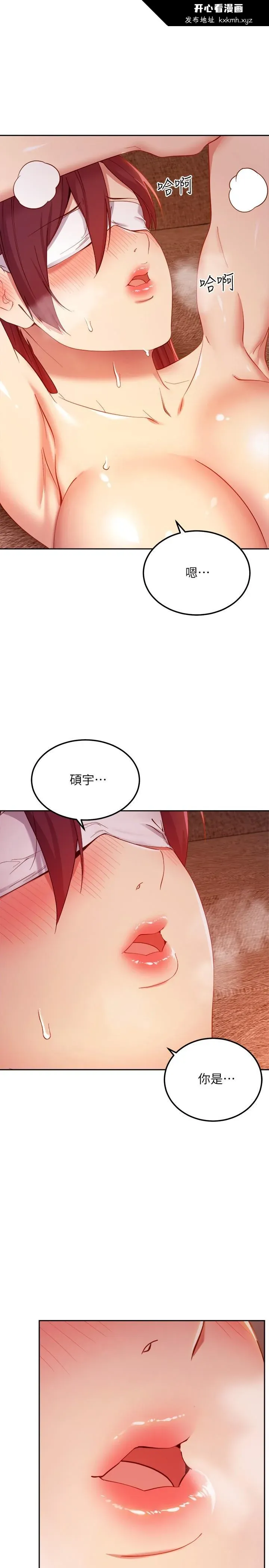 第103話