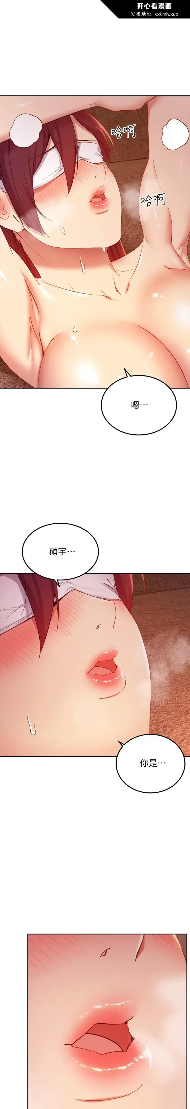 第103話
