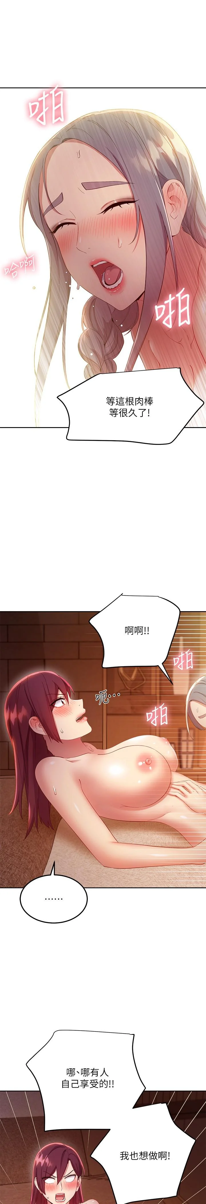 第103話