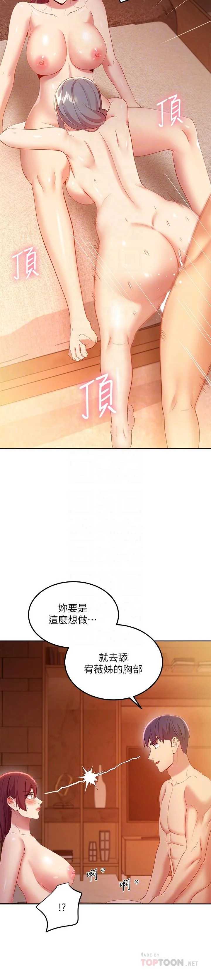 第103話