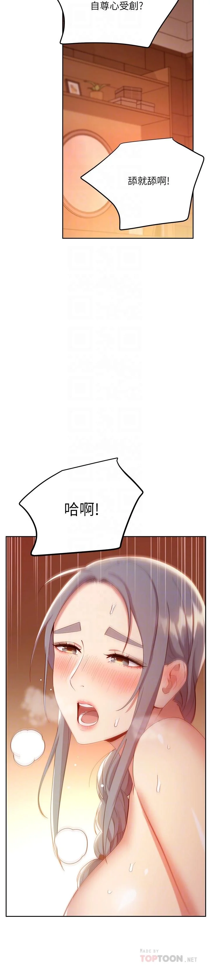 第103話