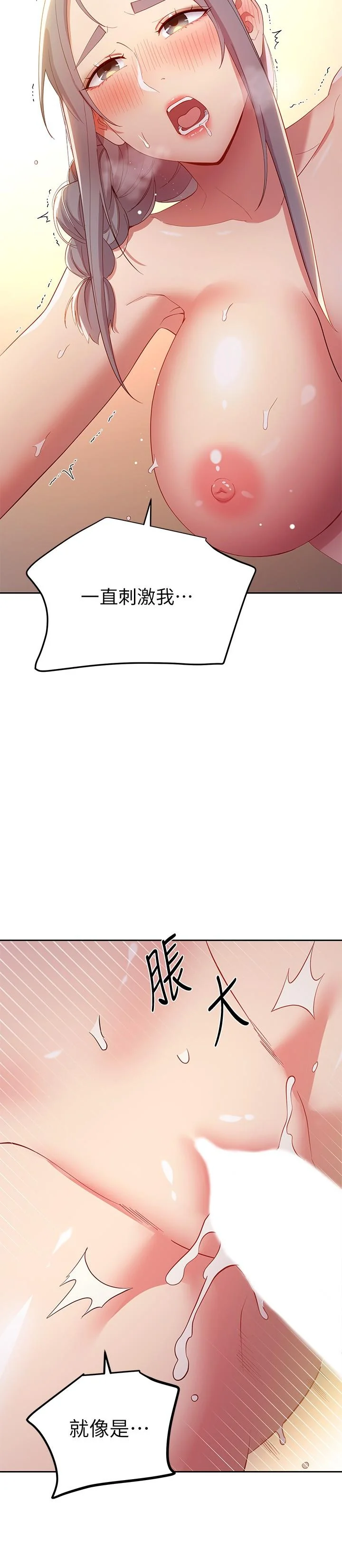 第103話