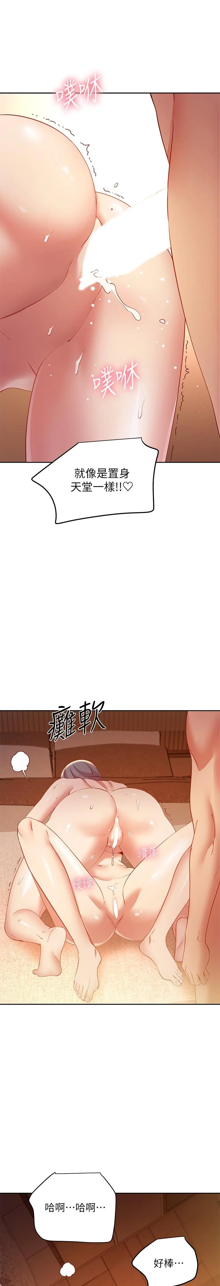 第103話
