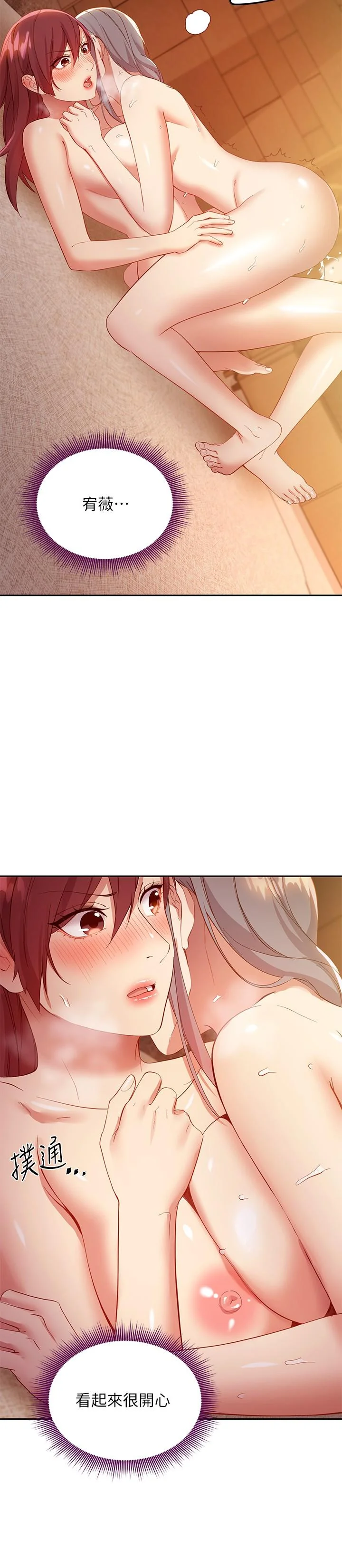 第103話