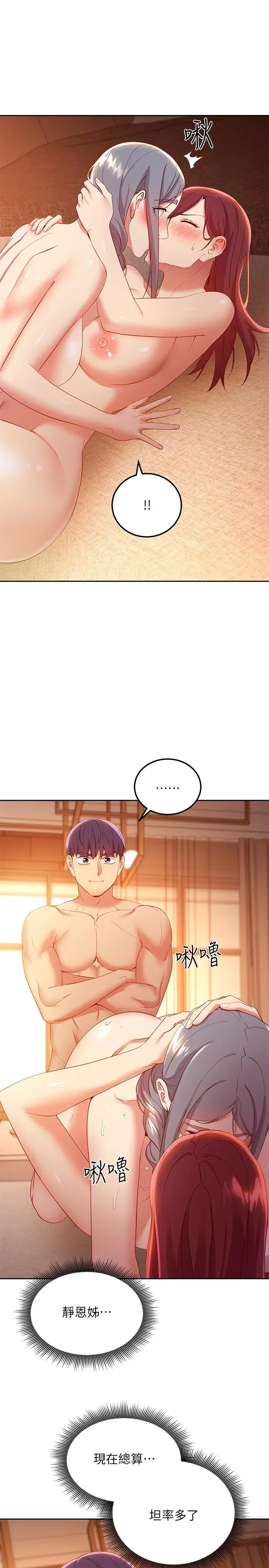 第103話