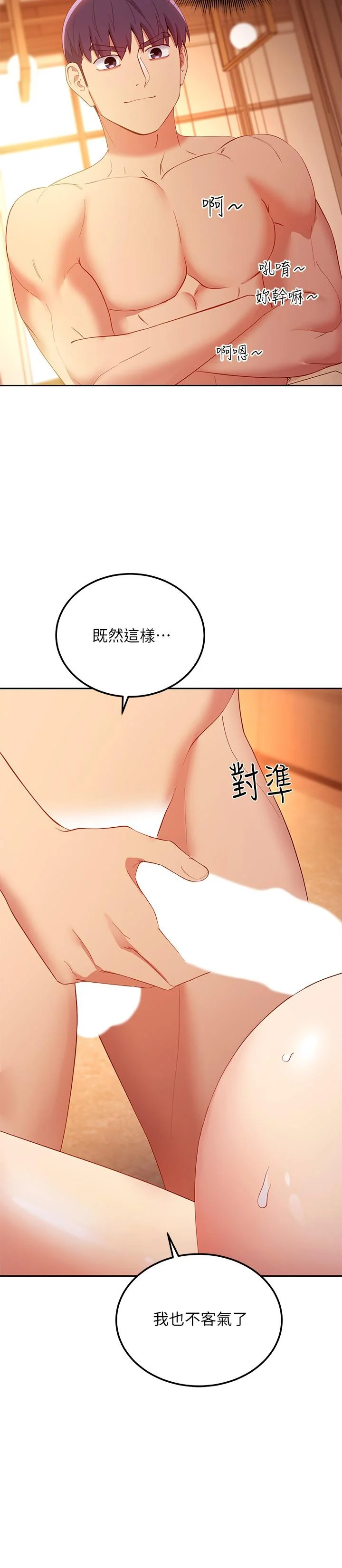 第103話