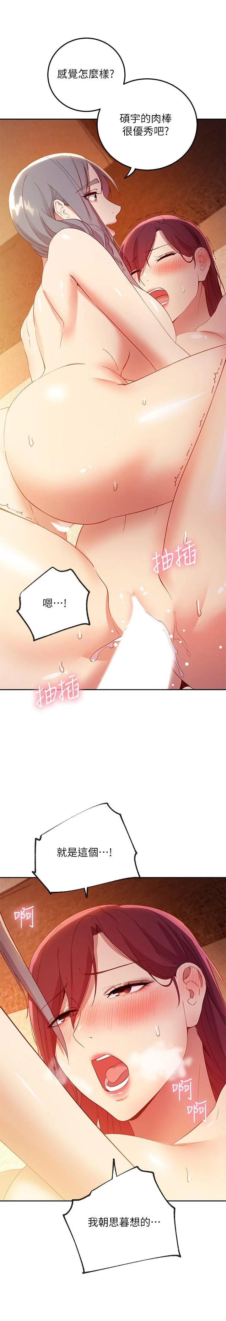 第103話