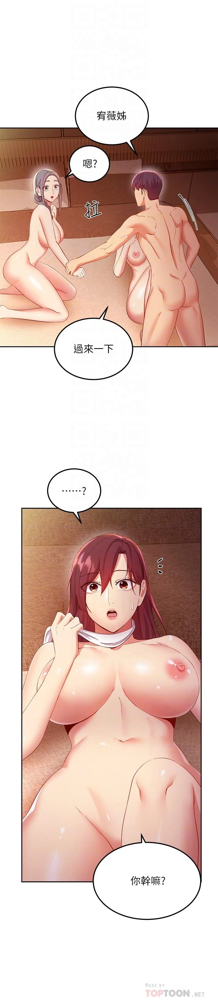 第103話