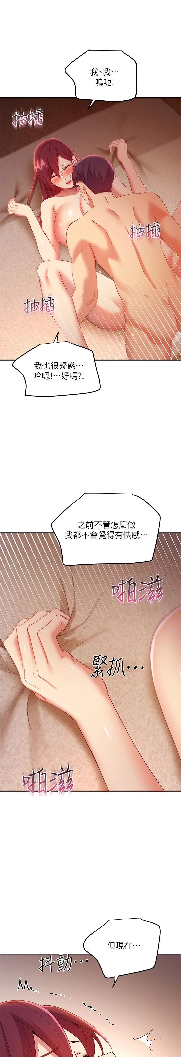 第104話