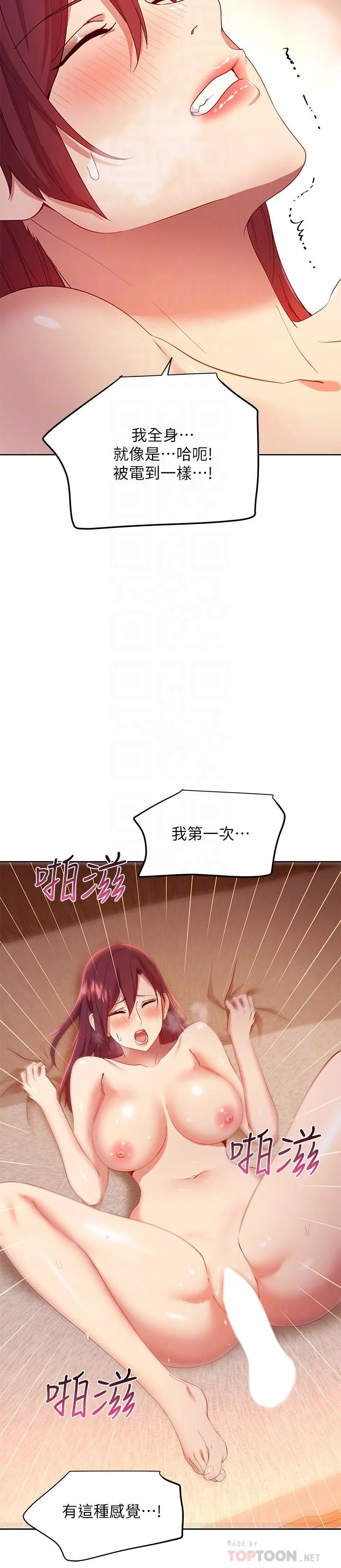 第104話