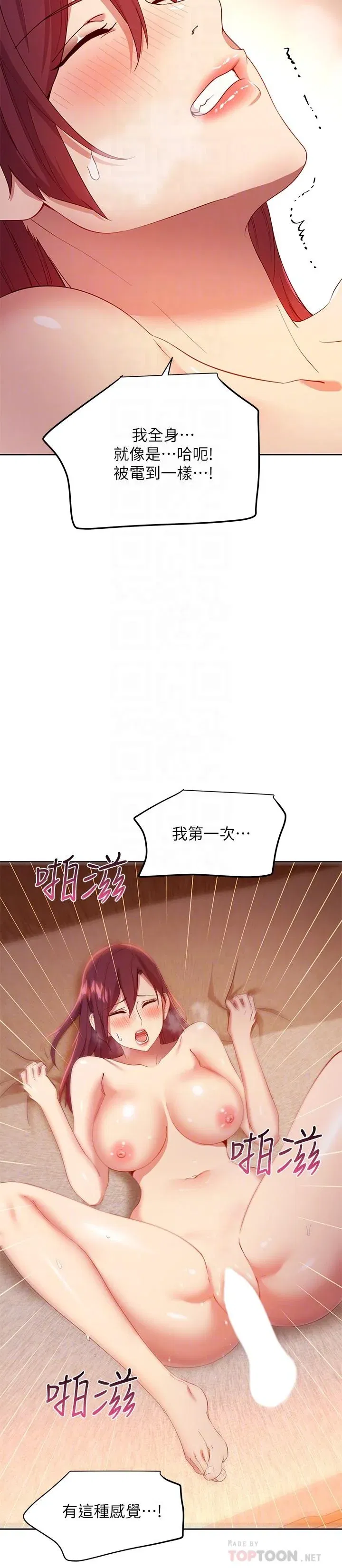 第104話