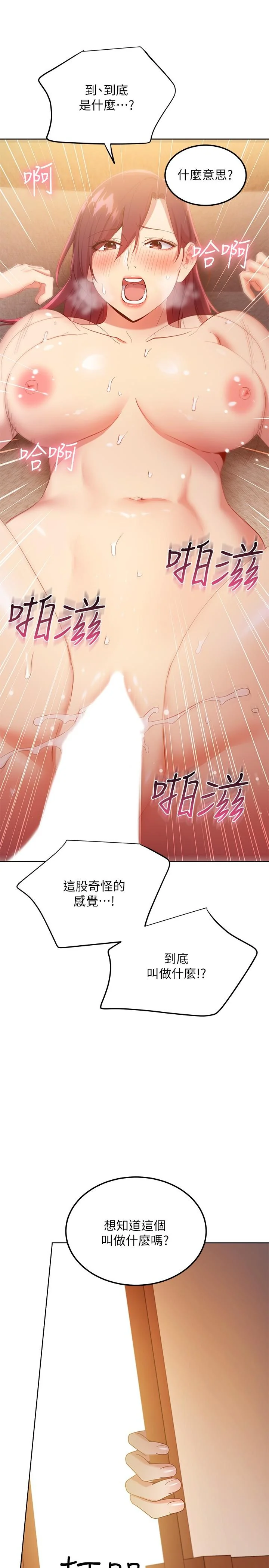 第104話