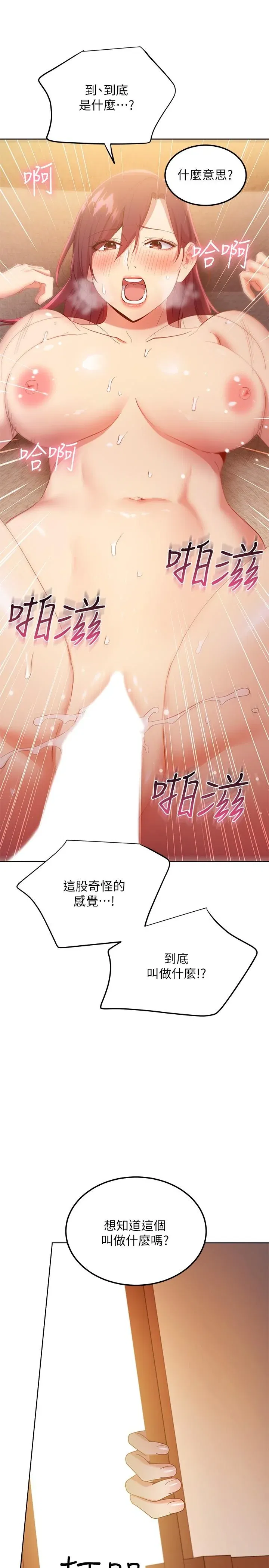 第104話