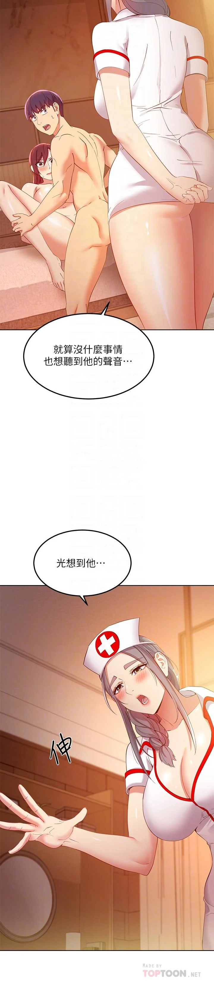 第104話