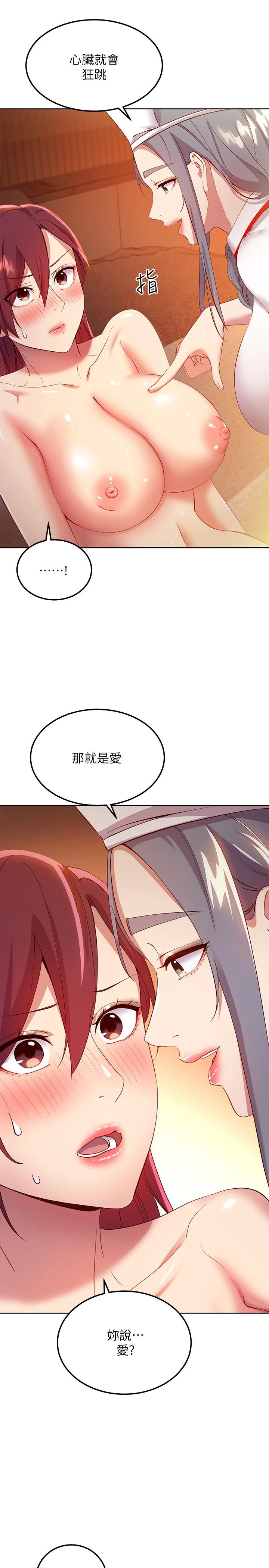 第104話