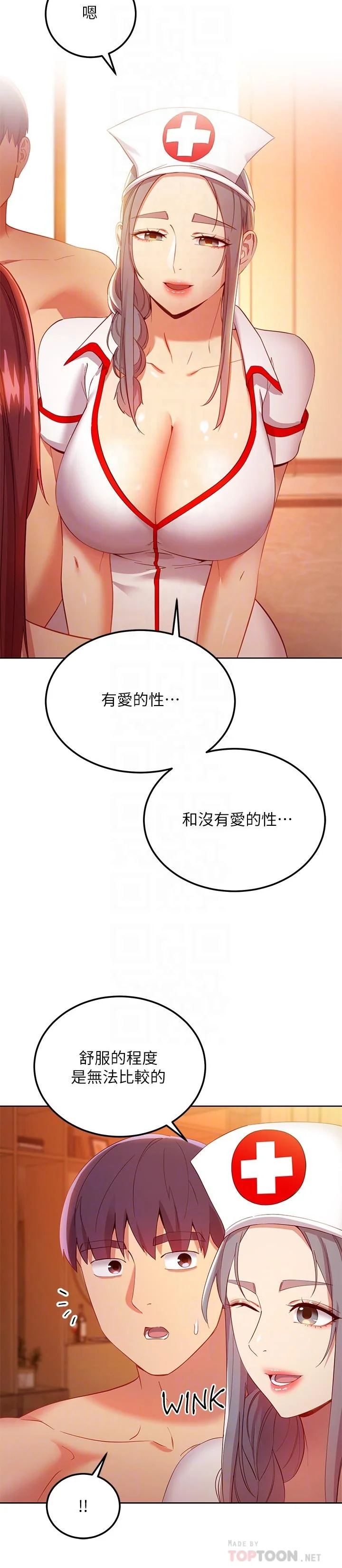 第104話