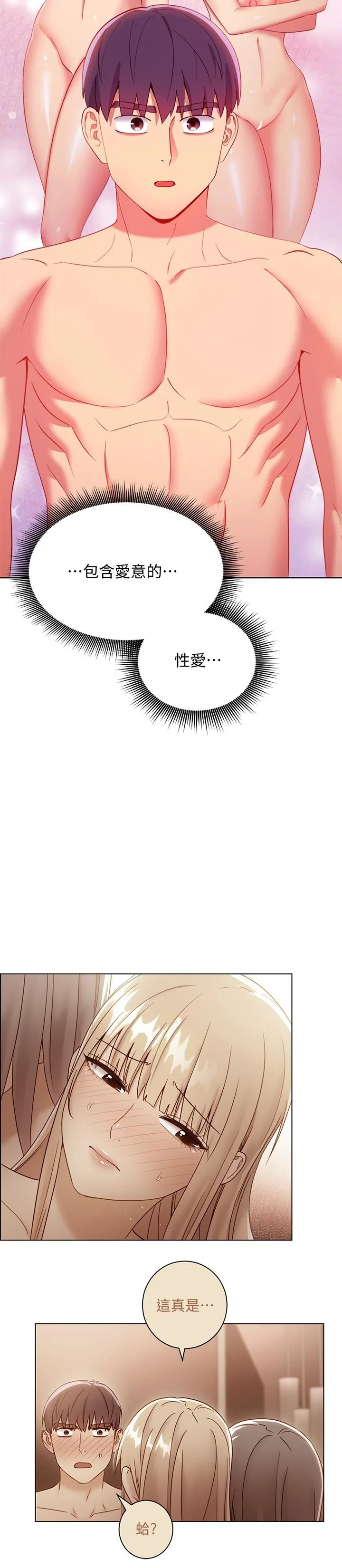 第104話