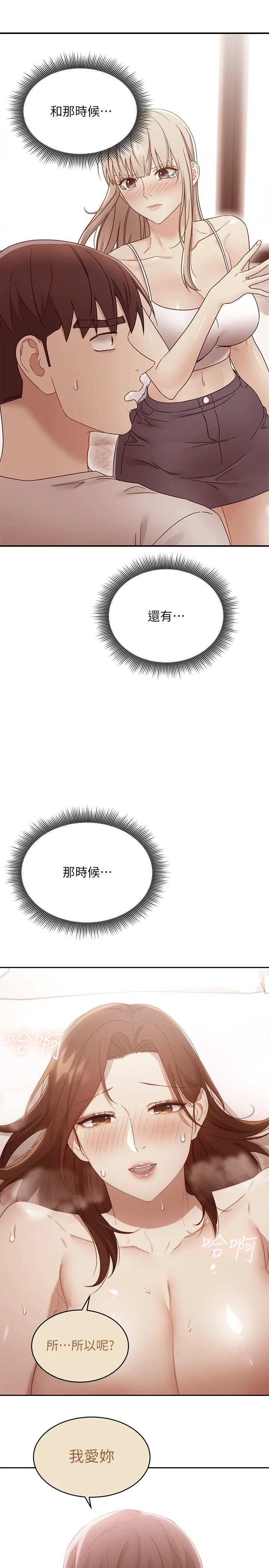 第104話