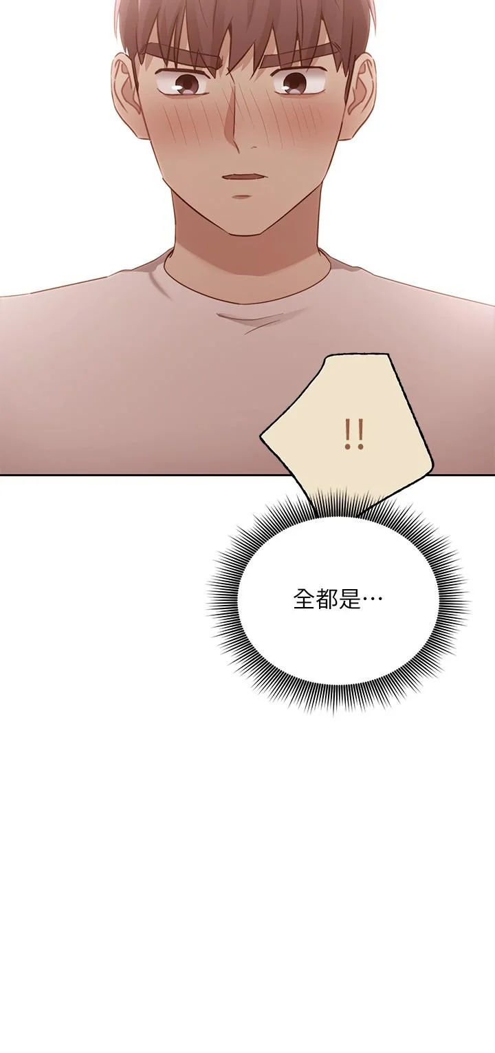 第104話