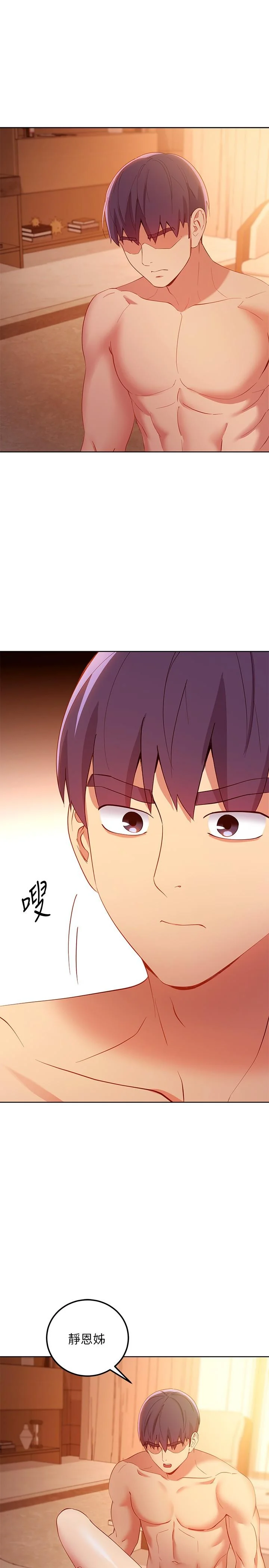 第104話