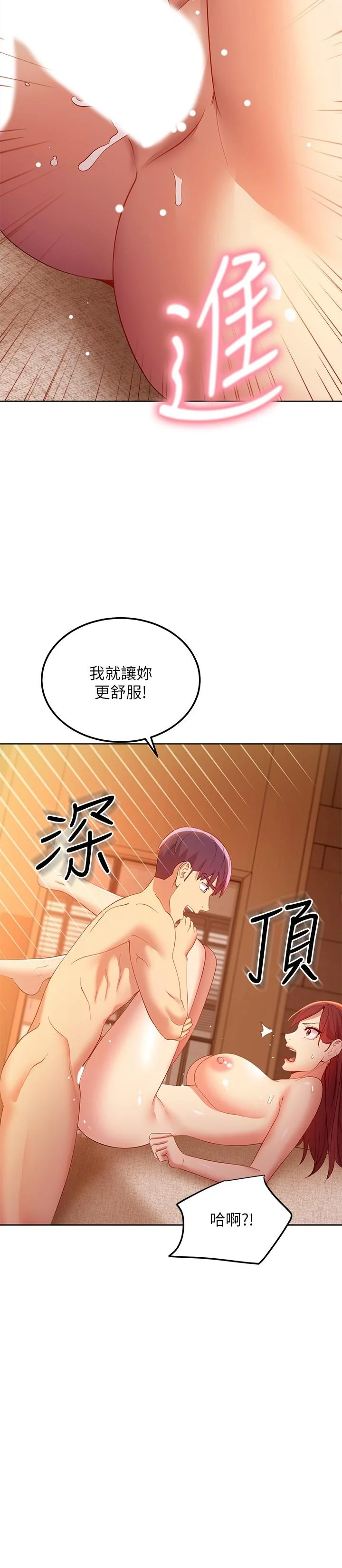 第104話
